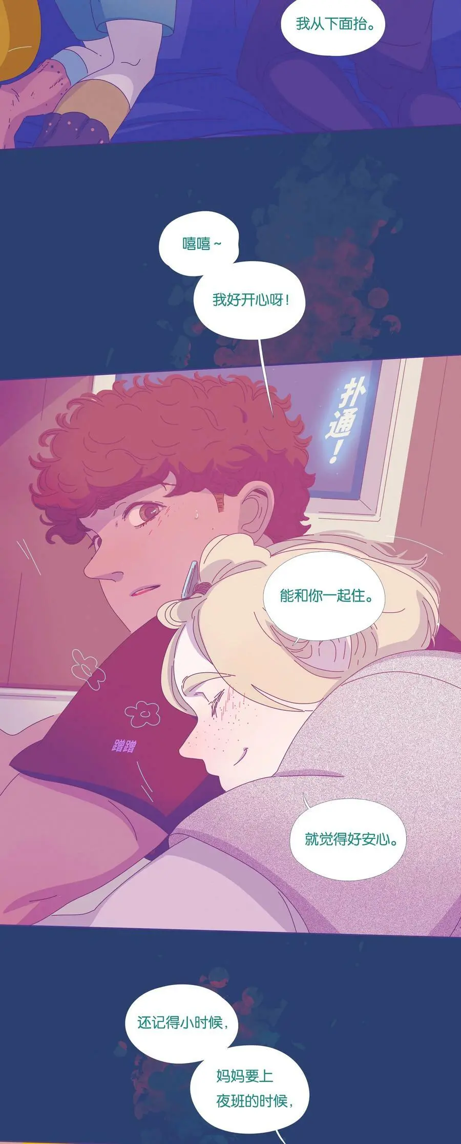 29 chapter.2917