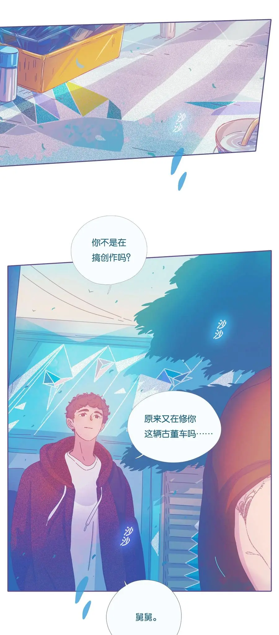 17 chapter.1717