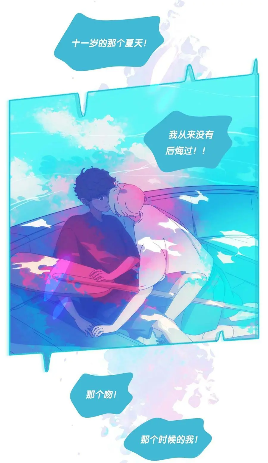 25 chapter.2529