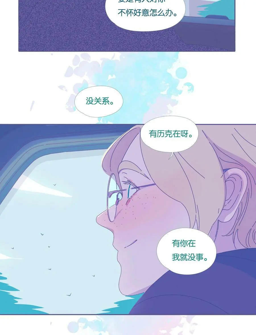 31 chapter.3131