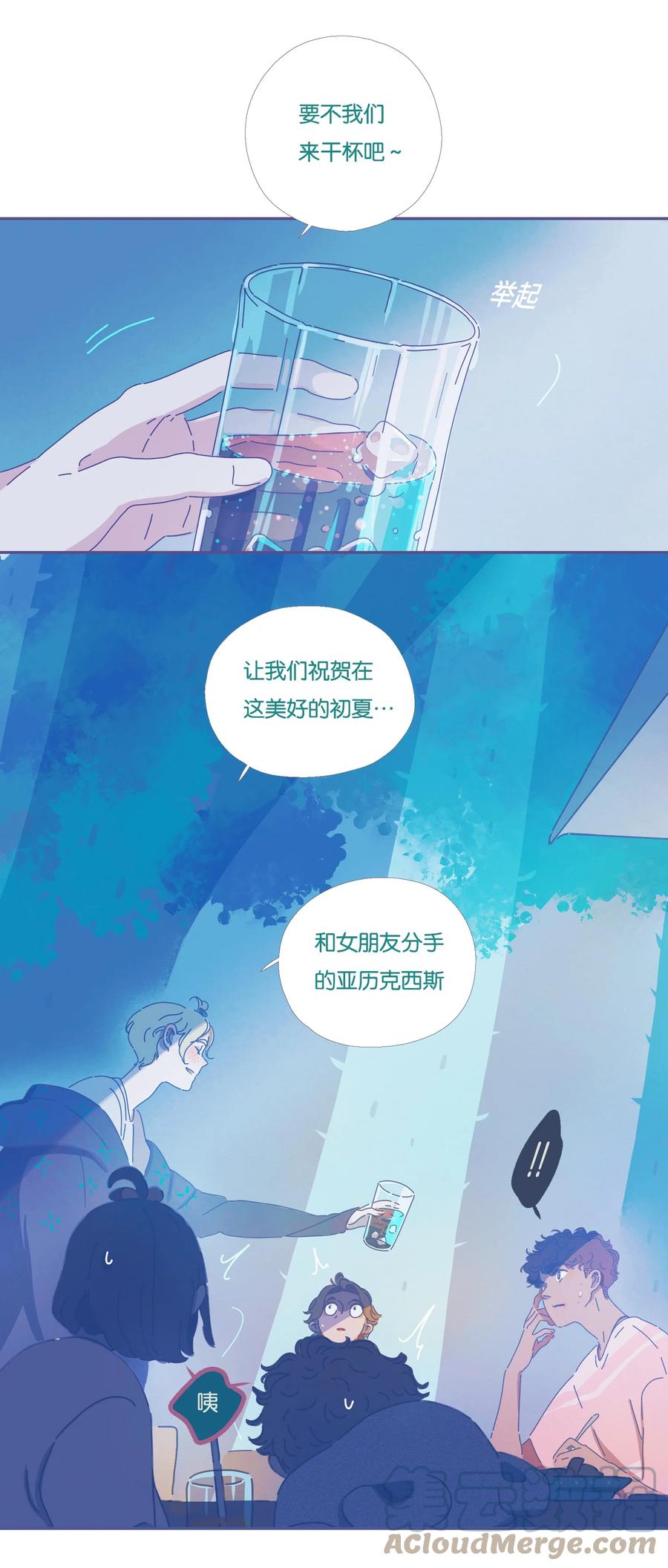 07 chapter.76