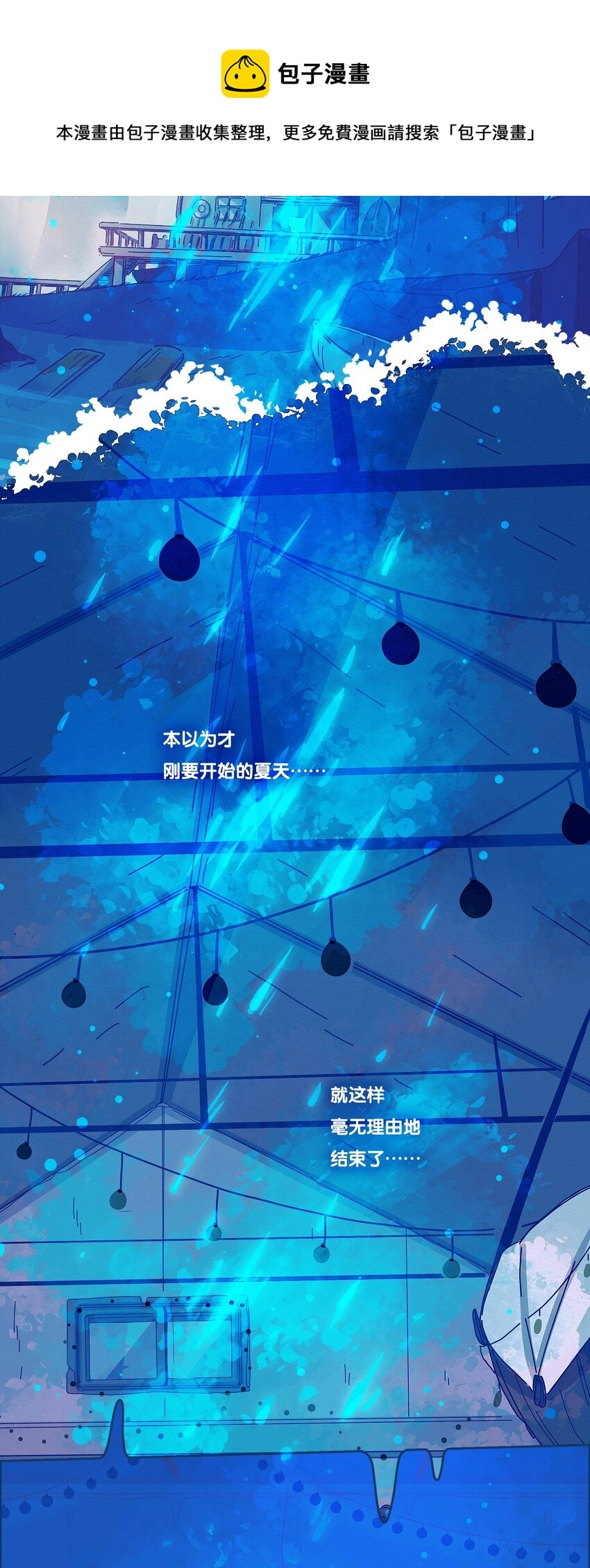 18 chapter.1832