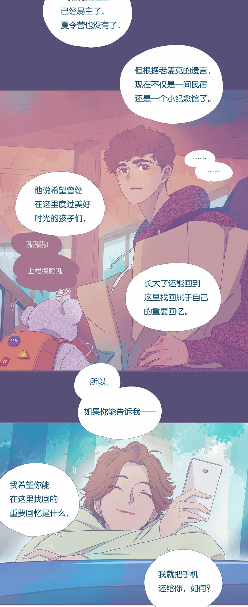 03 chapter.312