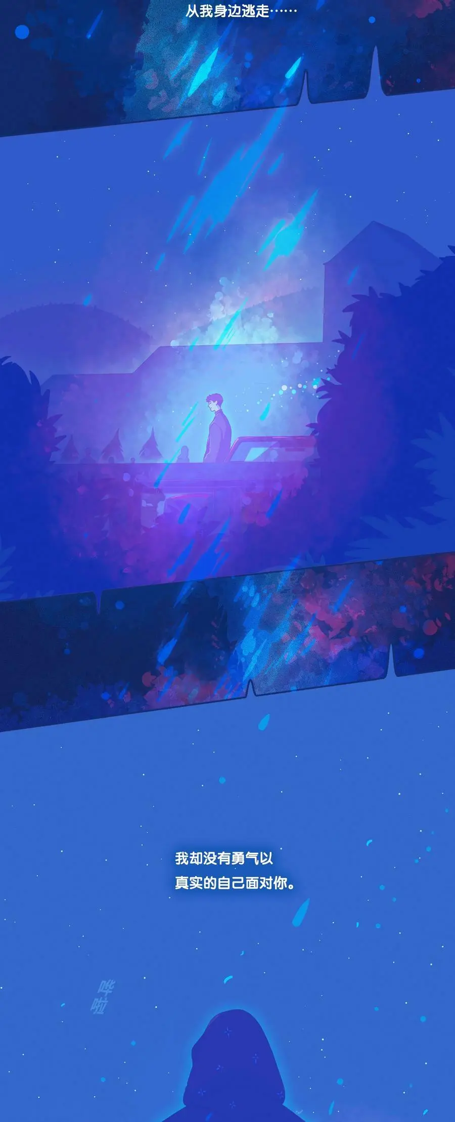 21 chapter.2119