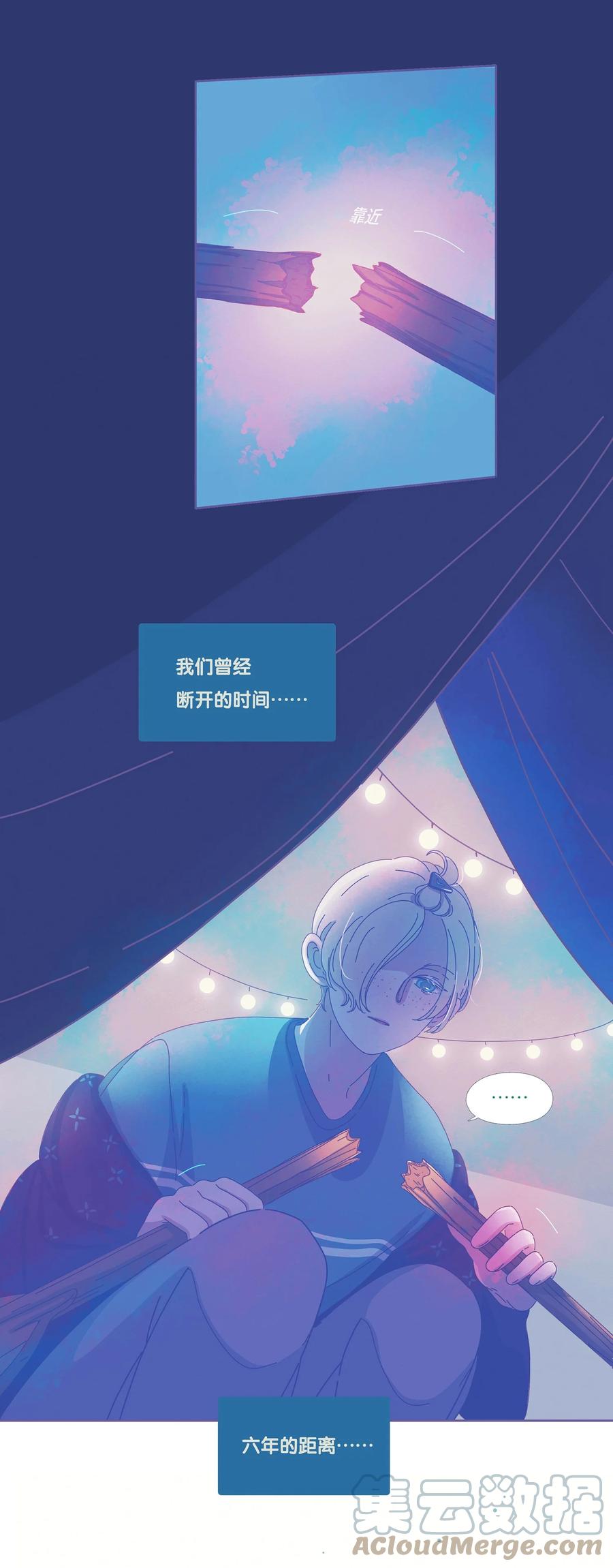 12 chapter.1226