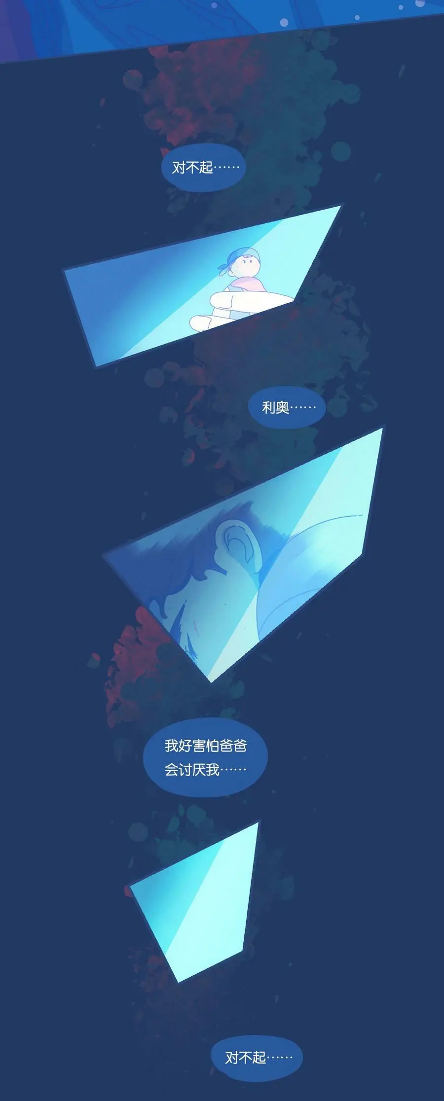 31 chapter.3115