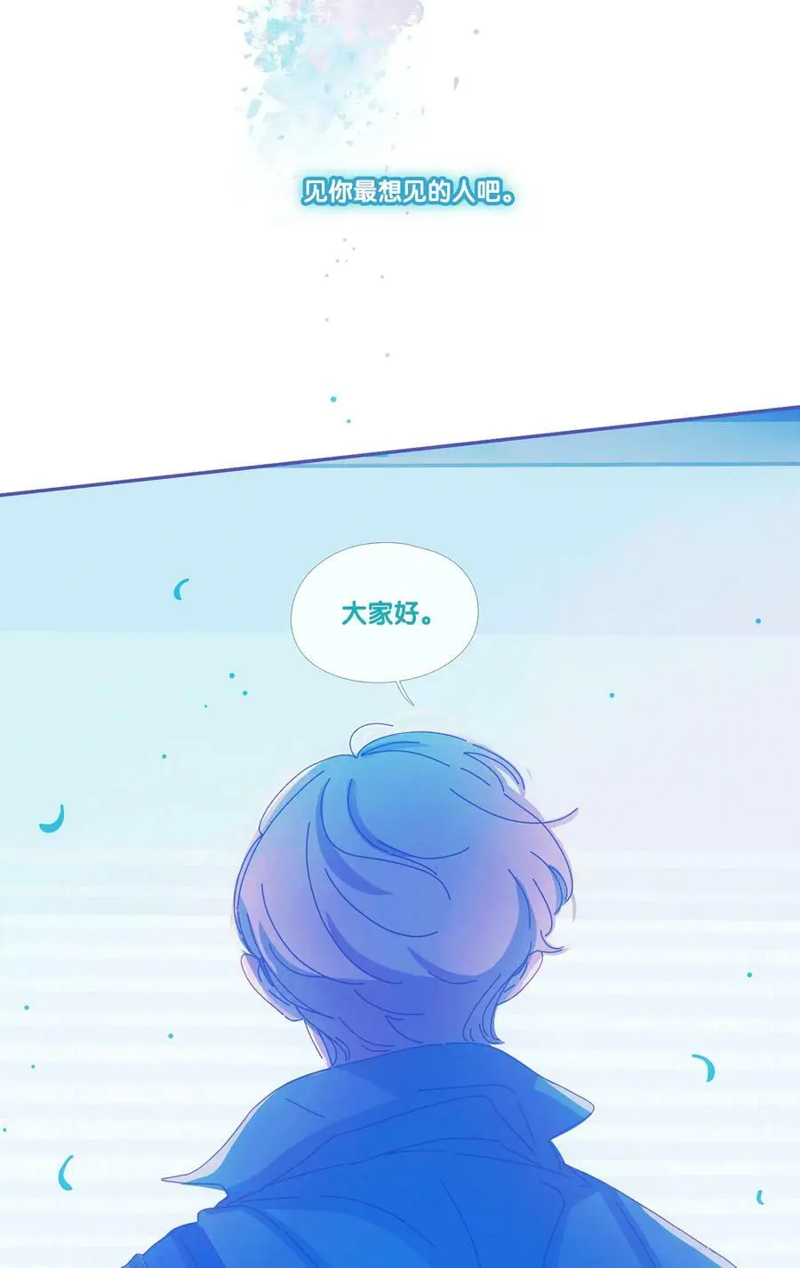 23 chapter.2353