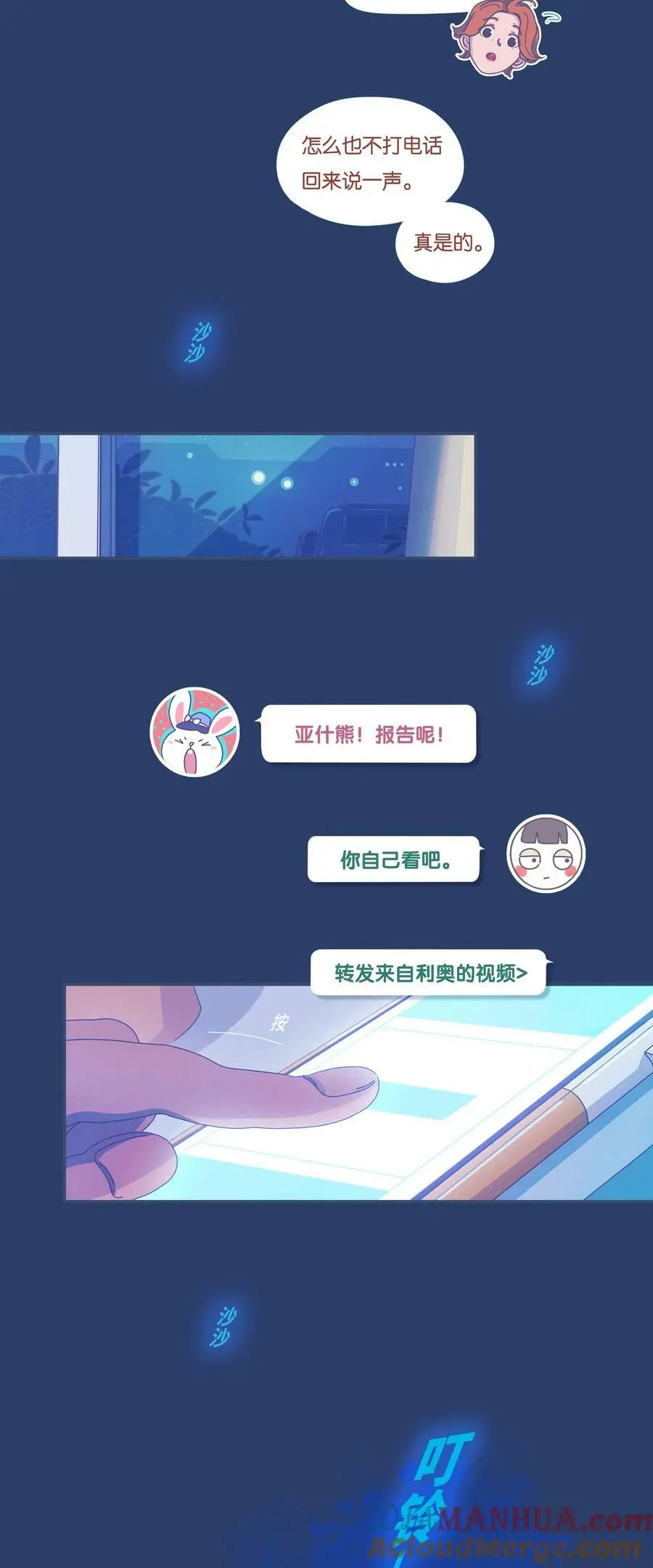 40 chapter.4026