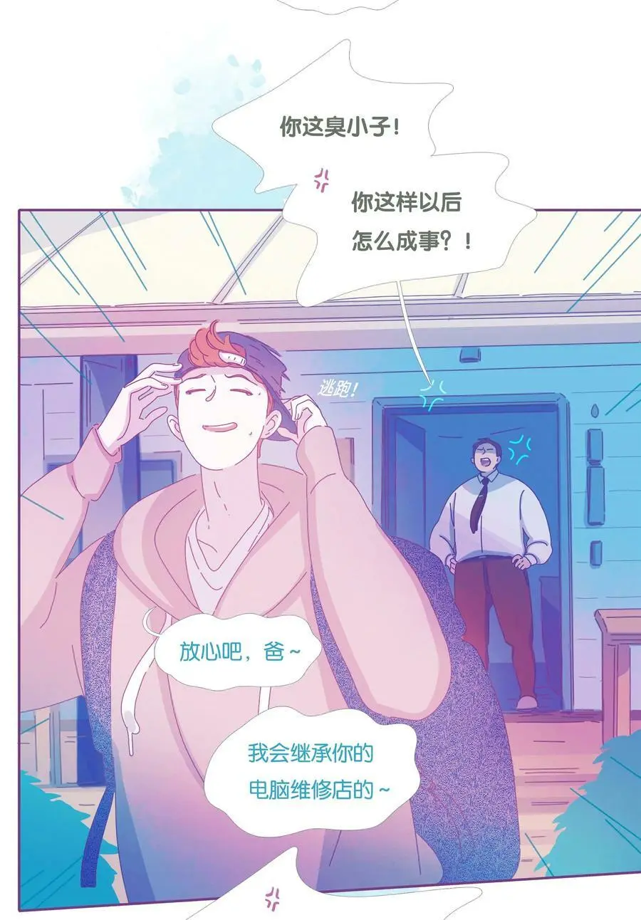24 chapter.245