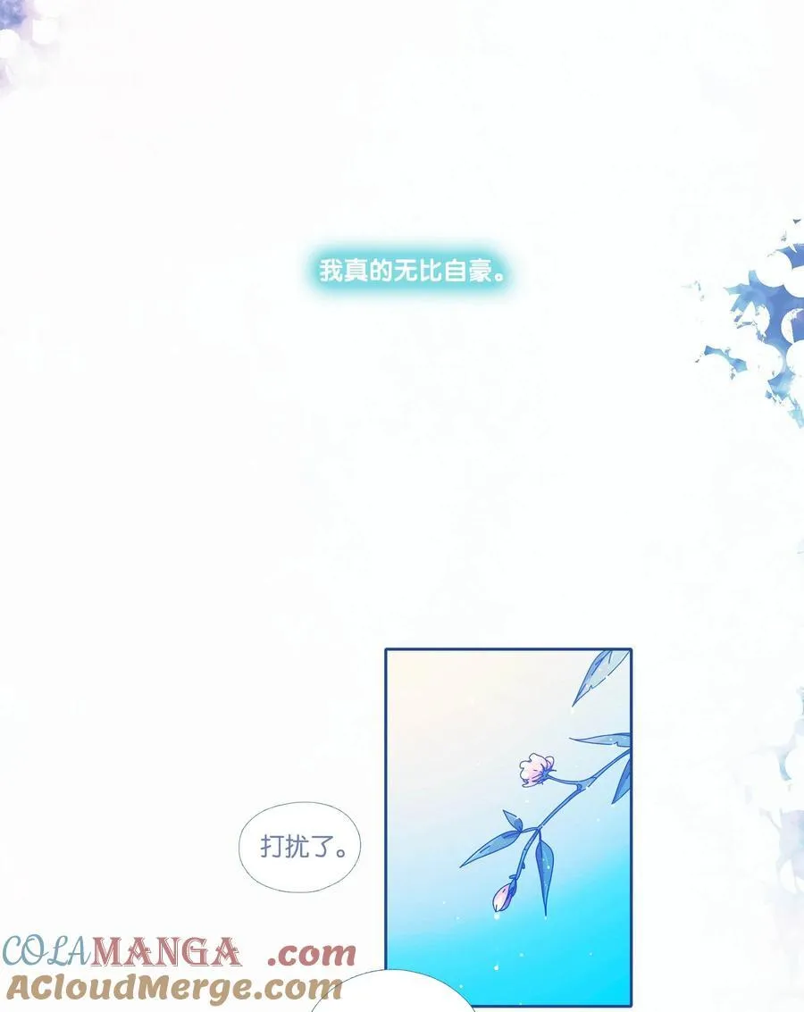 60 chapter.6018
