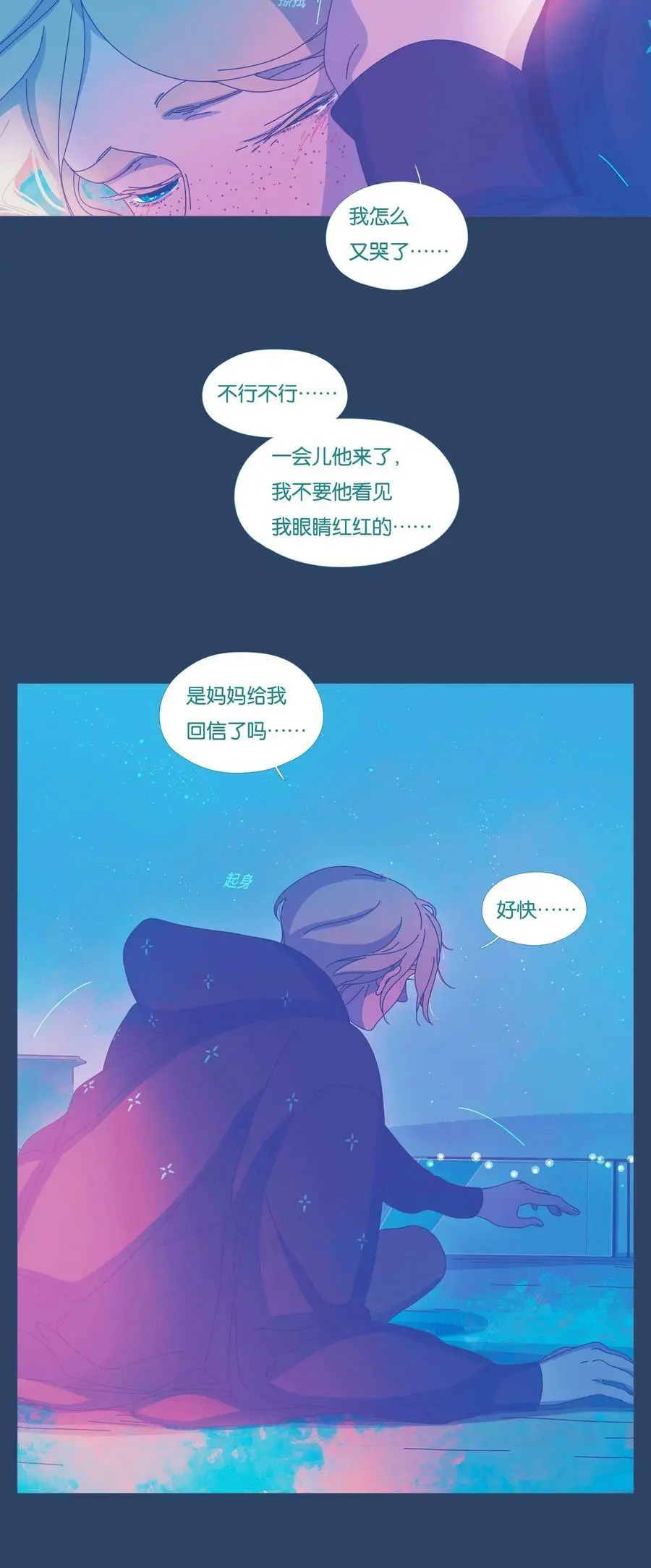 39 chapter.3935