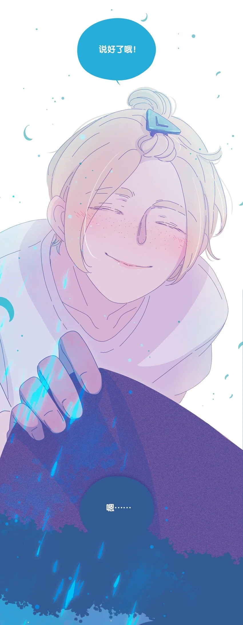 18 chapter.1819