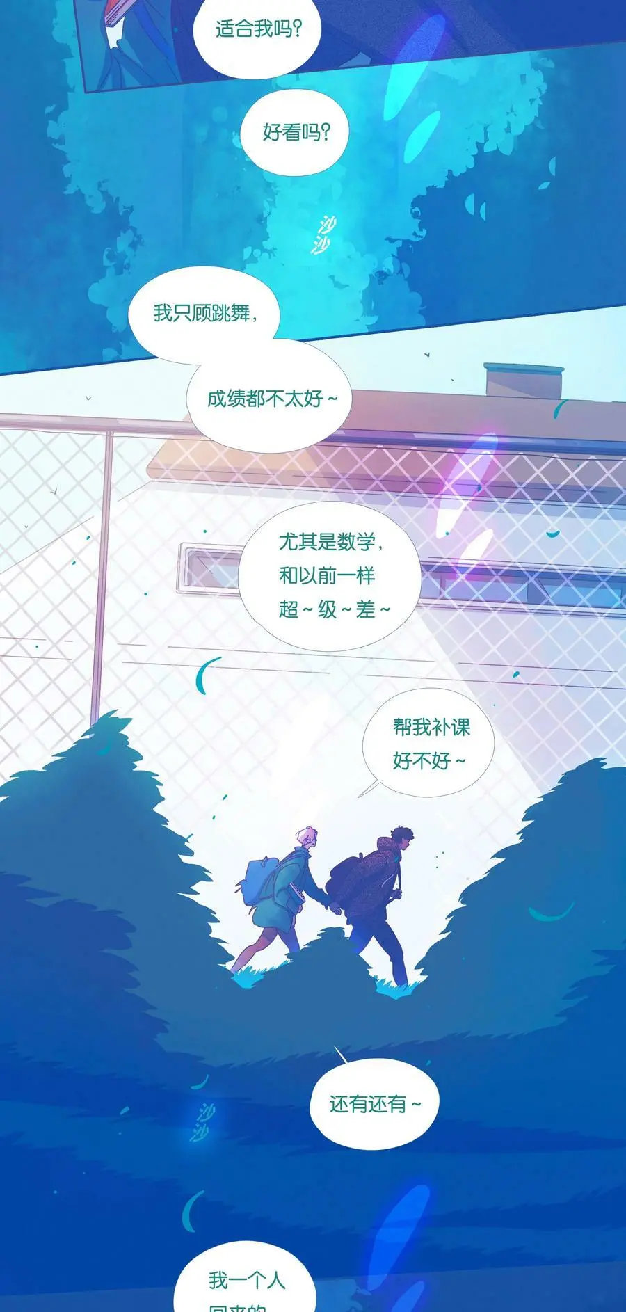 25 chapter.2511