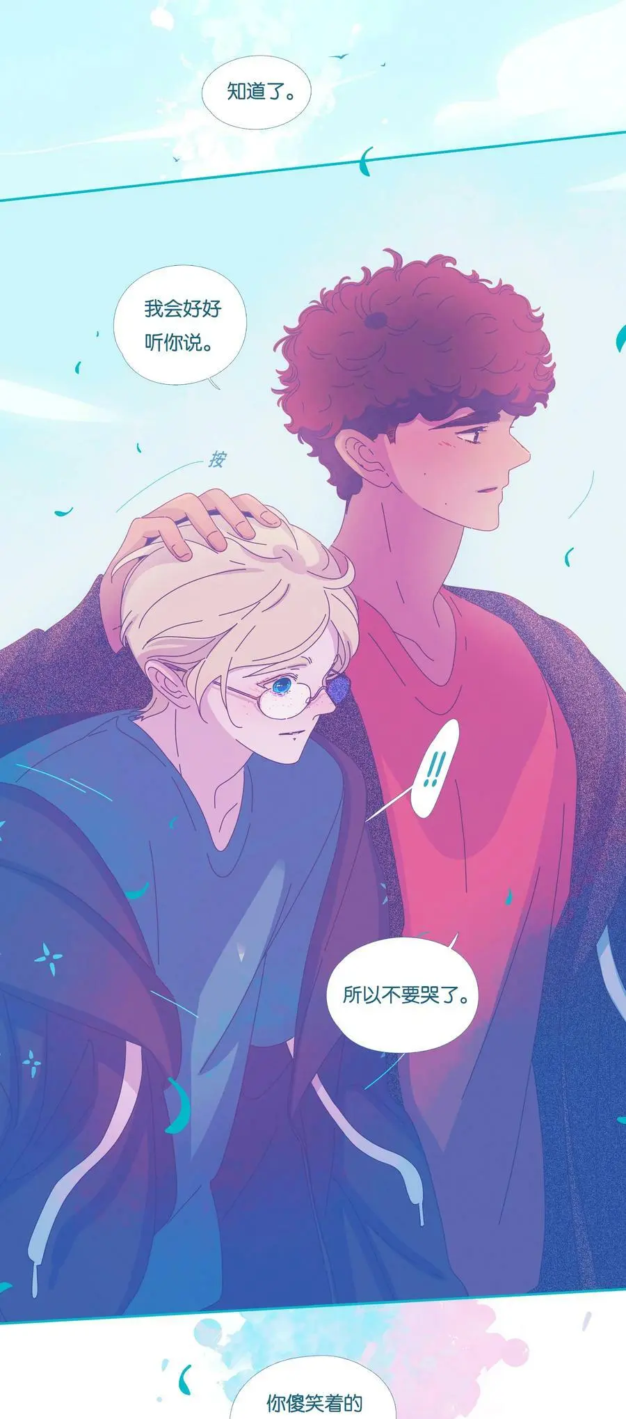 32 chapter.3217
