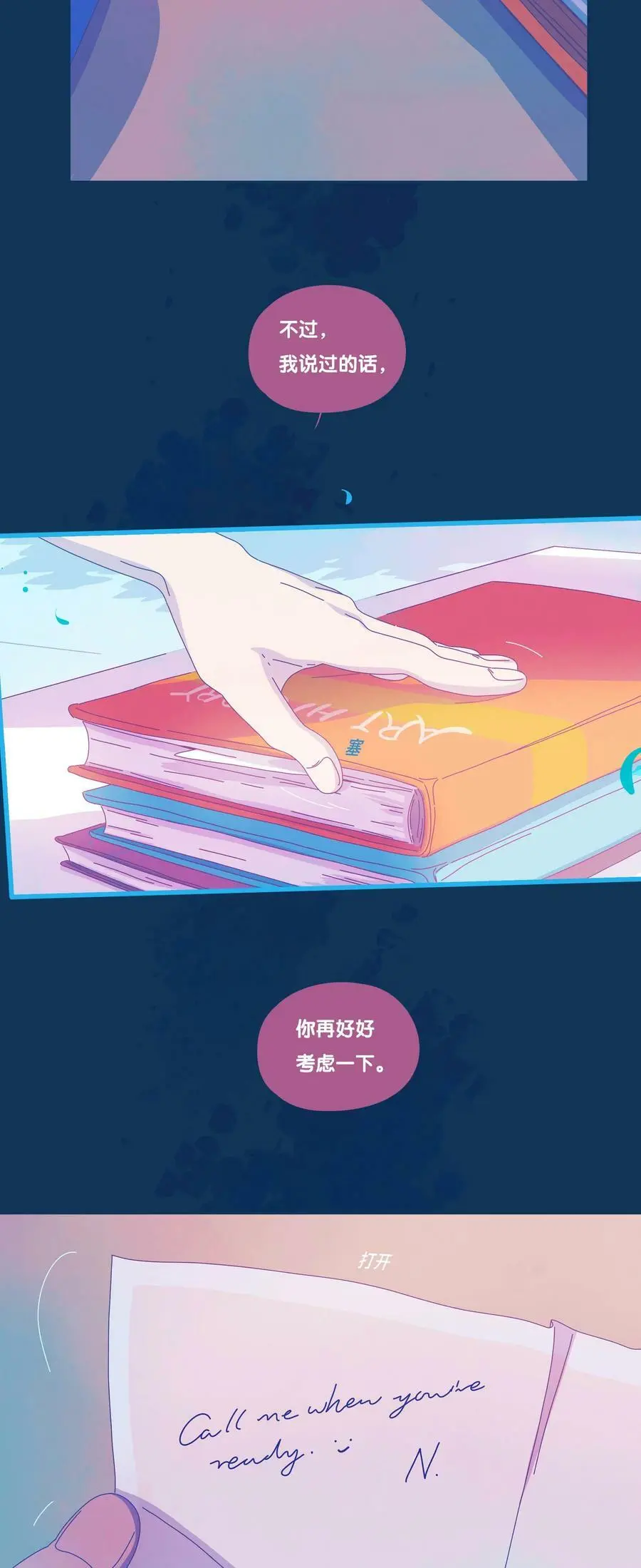 42 chapter.4232