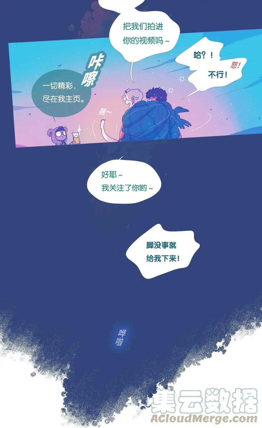 23 chapter.2333
