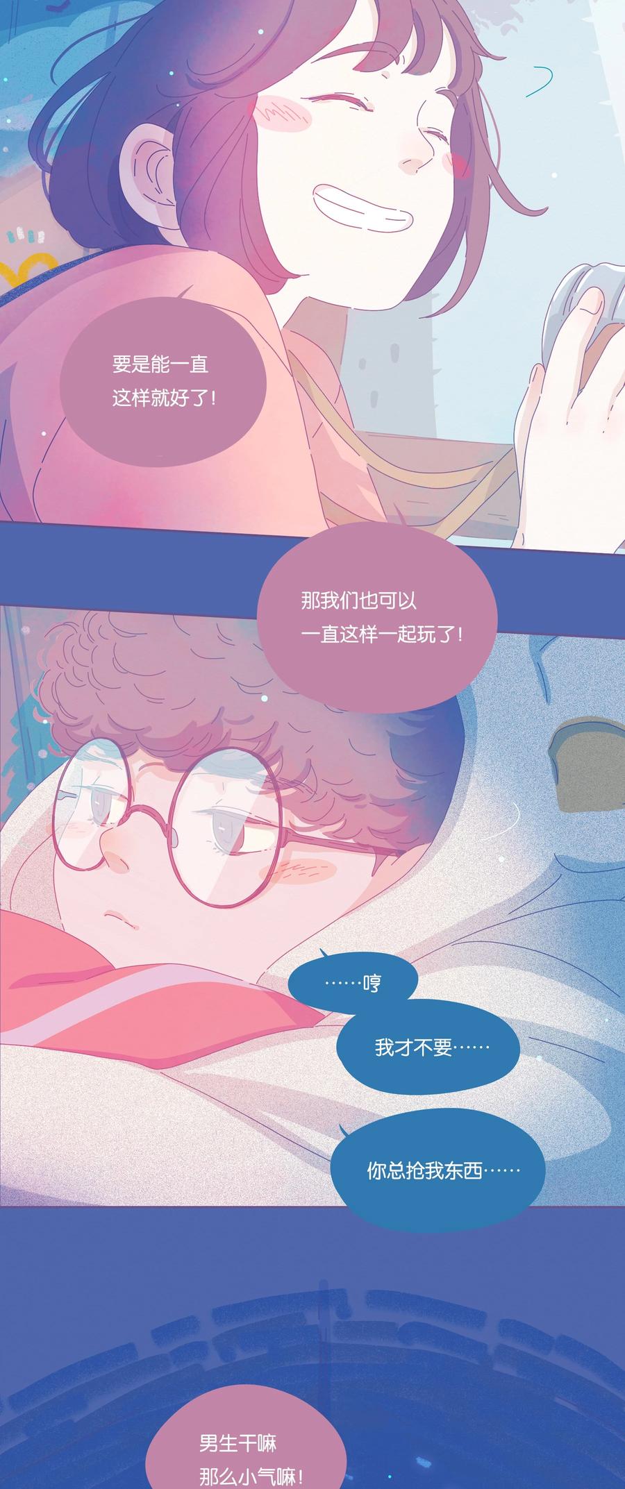 14 chapter.1435