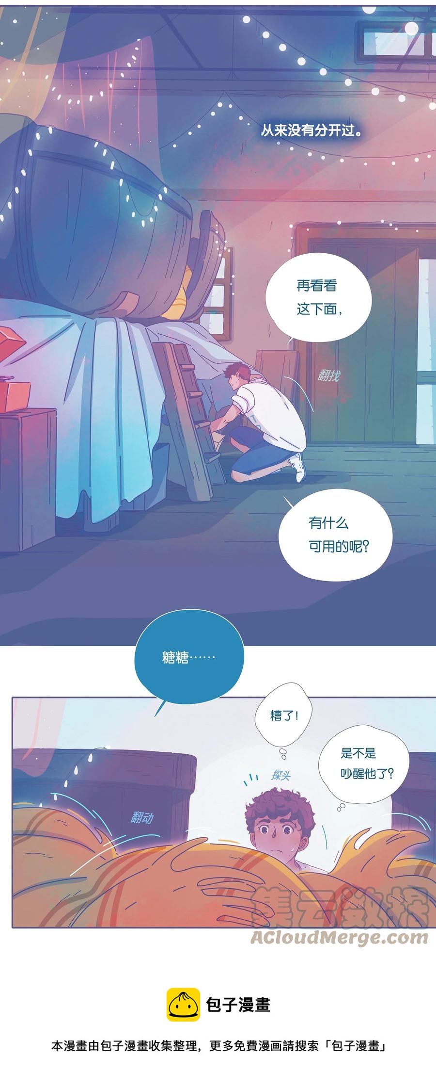 13 chapter.1324