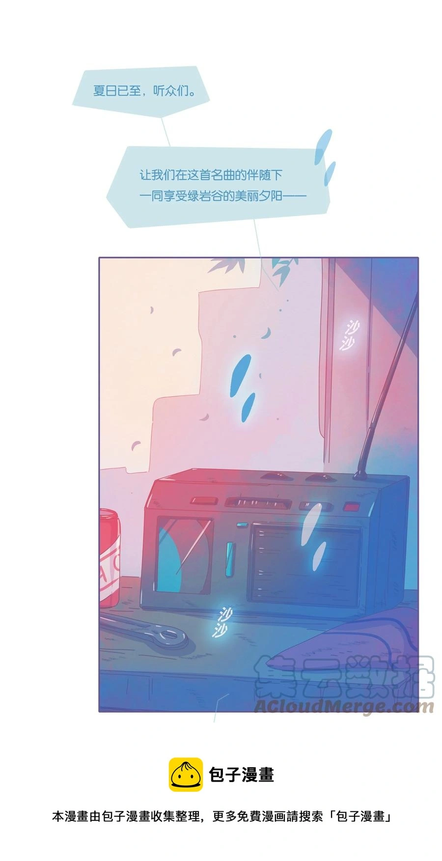 17 chapter.1712