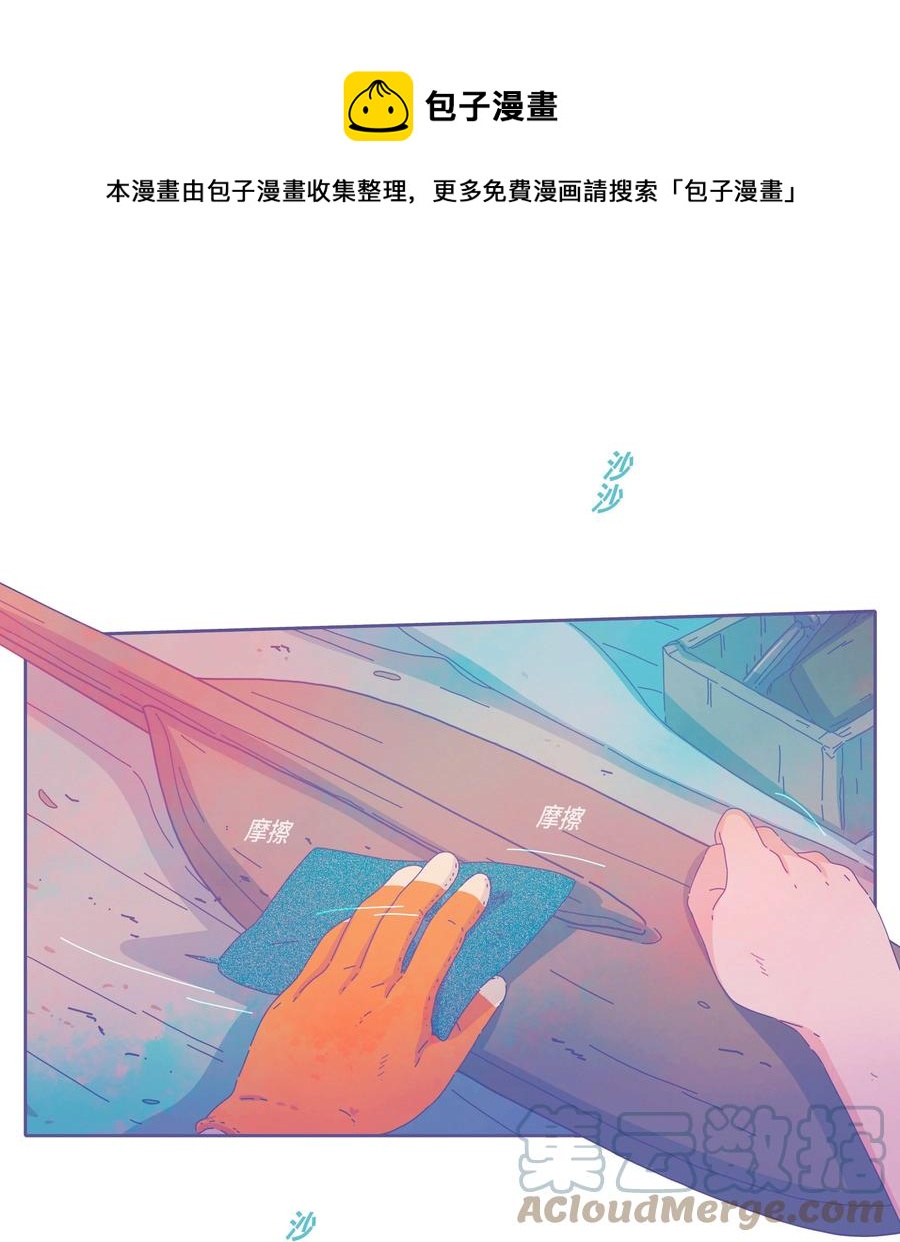 14 chapter.140