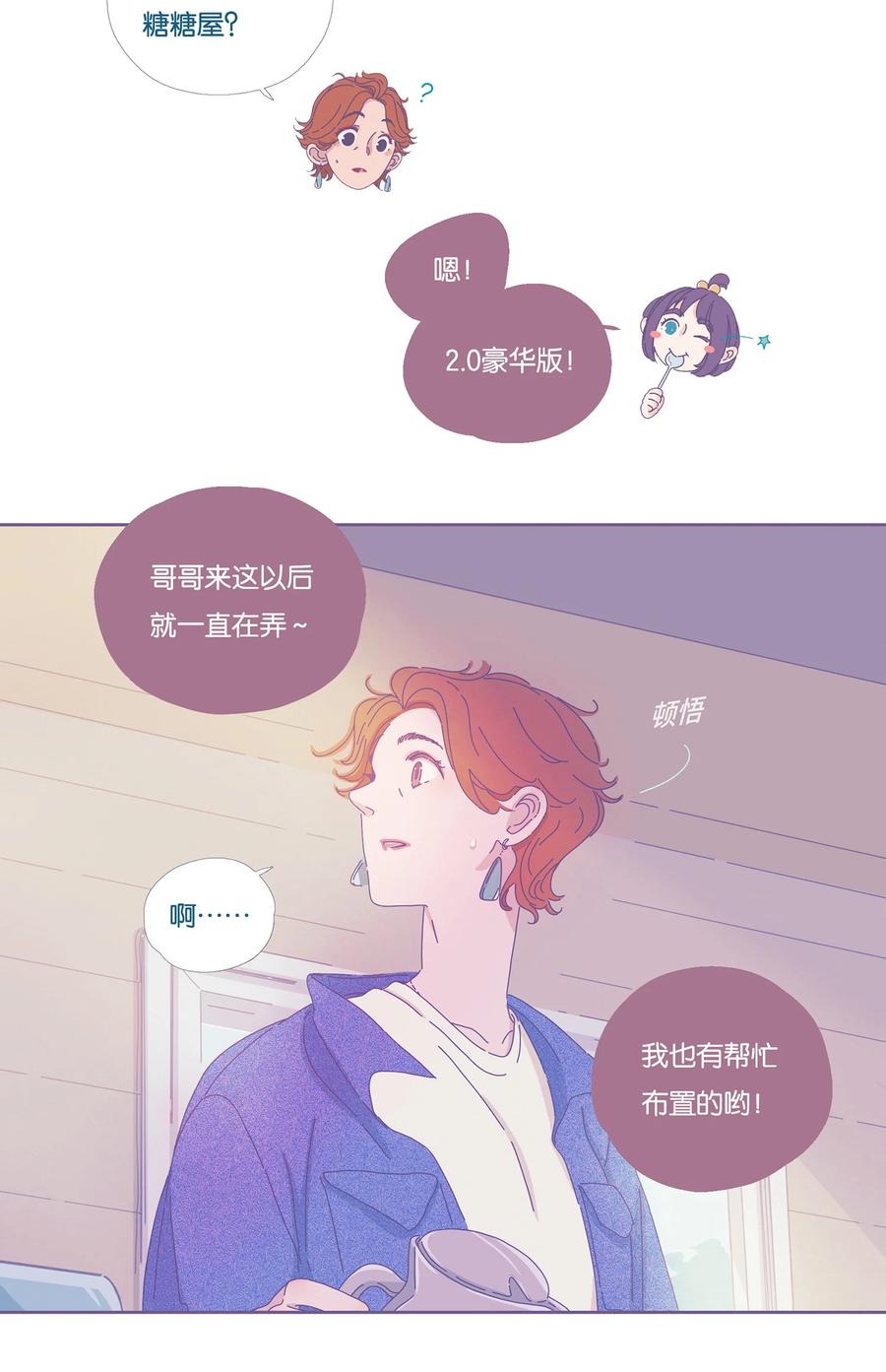 09 chapter.925