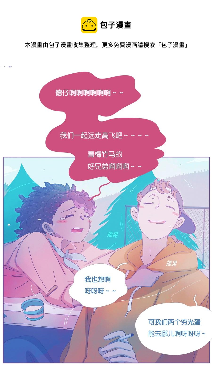 16 chapter.1632