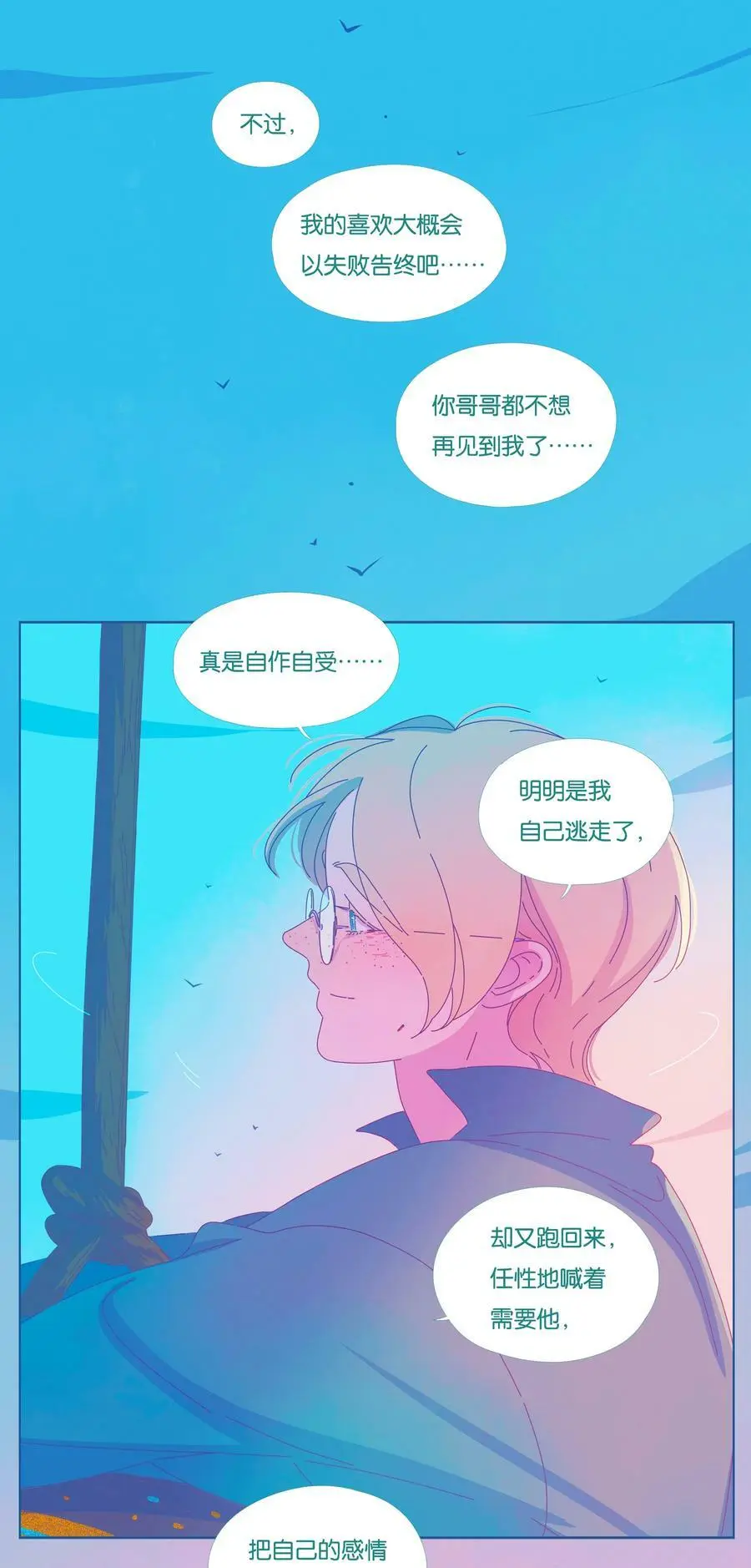 27 chapter.2744