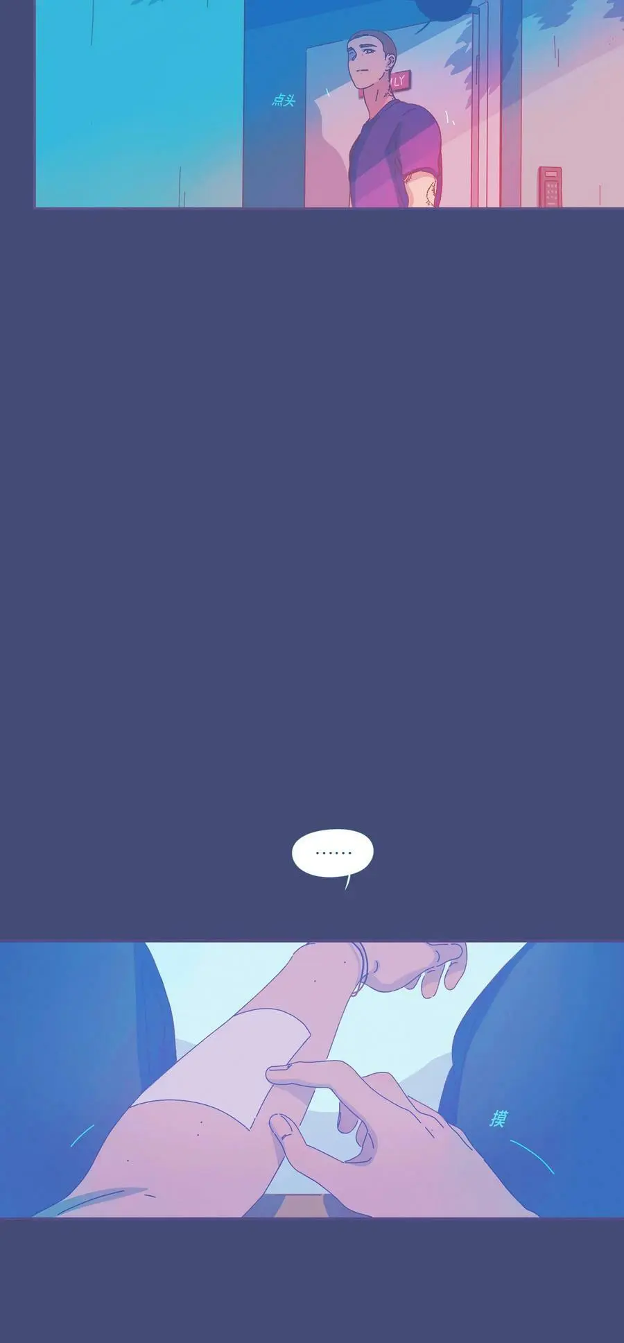 26 chapter.2646