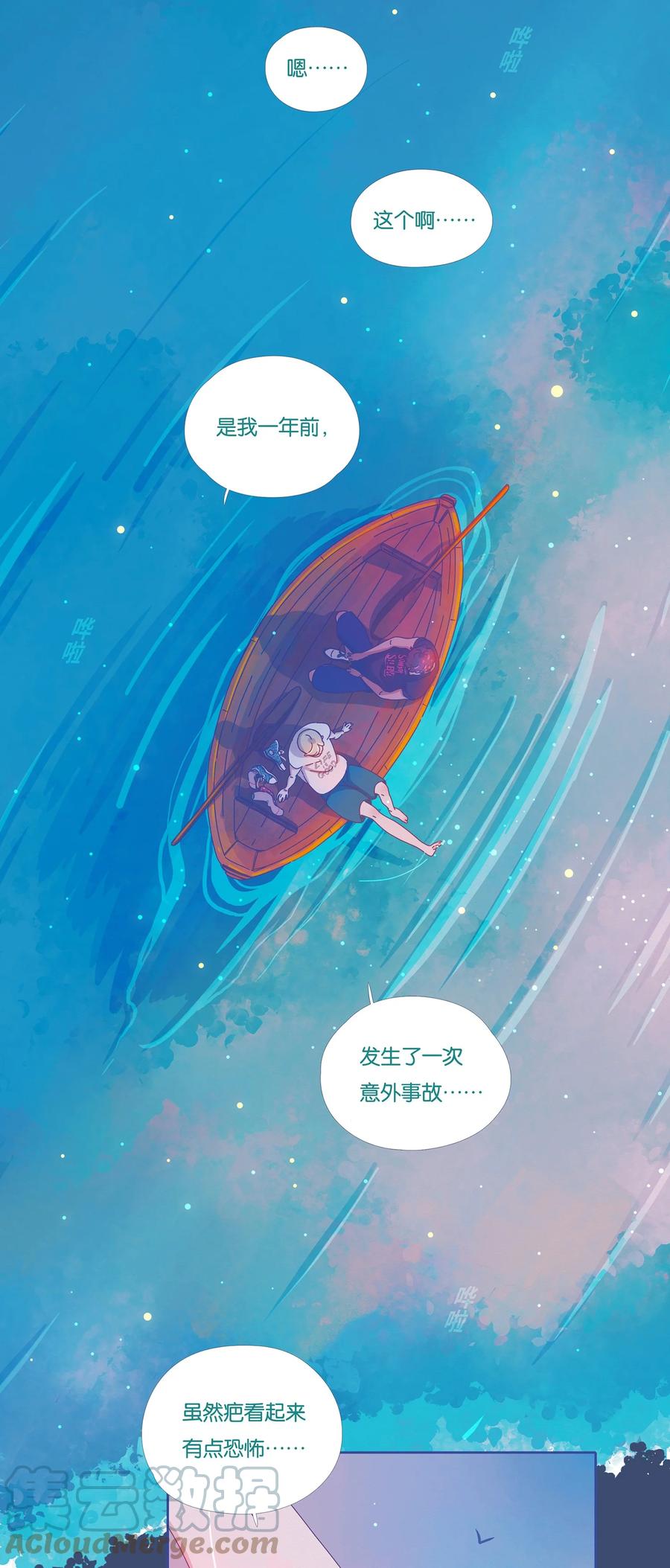 12 chapter.1218
