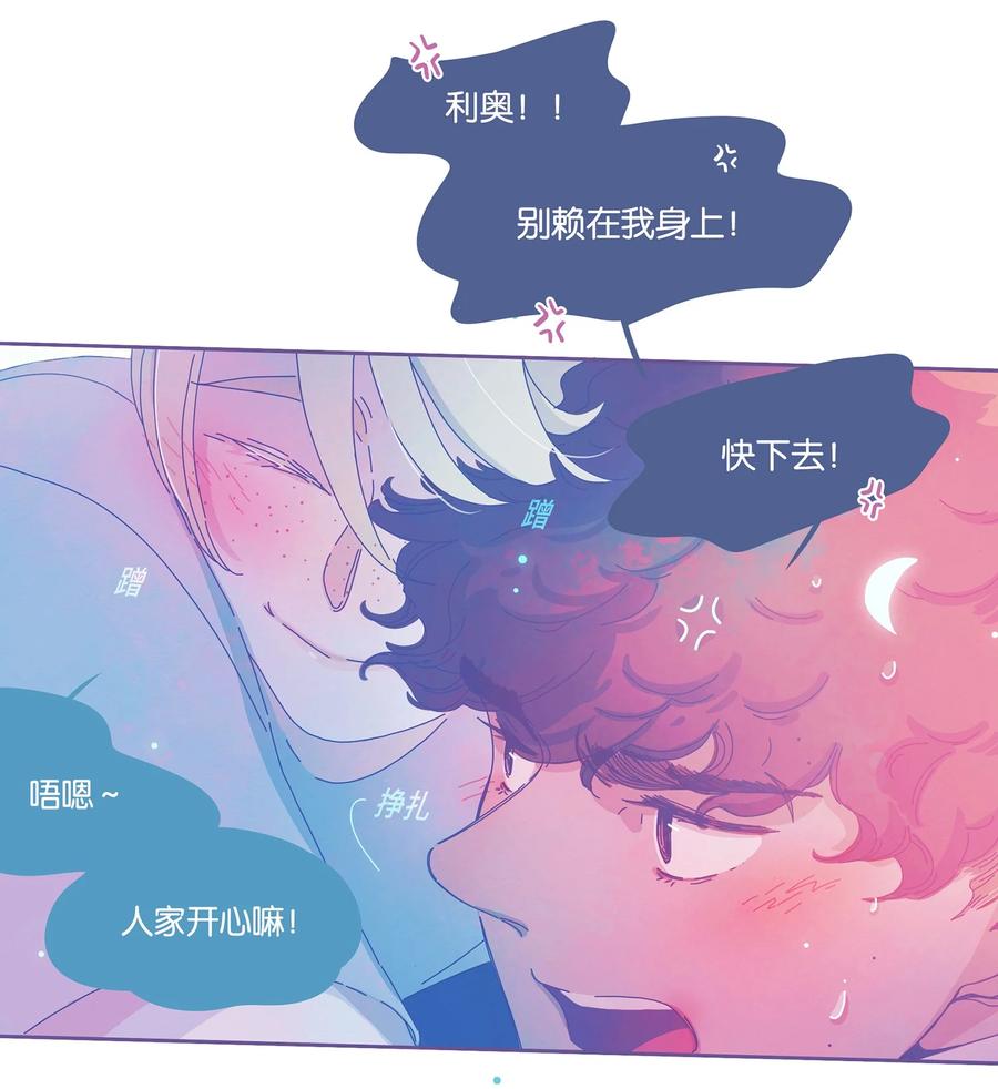 11 chapter.1121