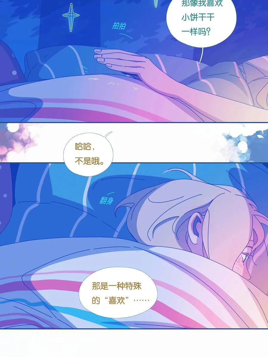 60 chapter.6025