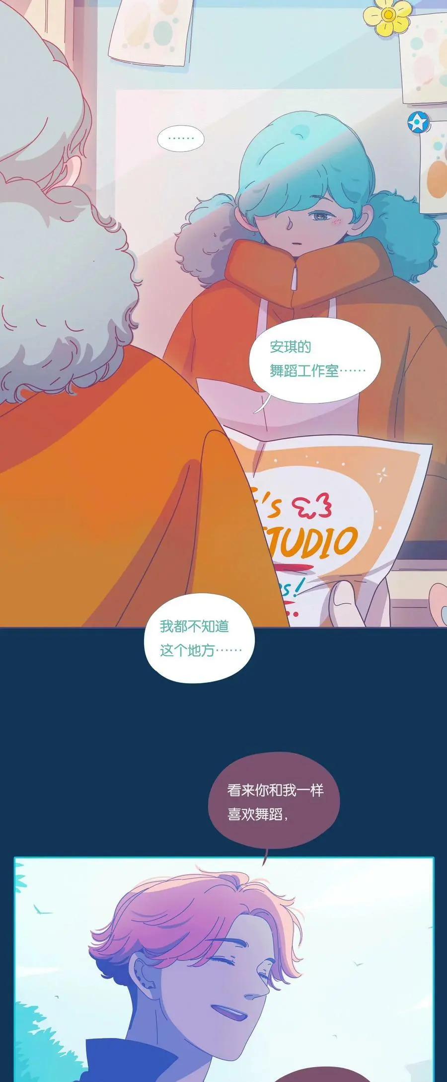 42 chapter.4210