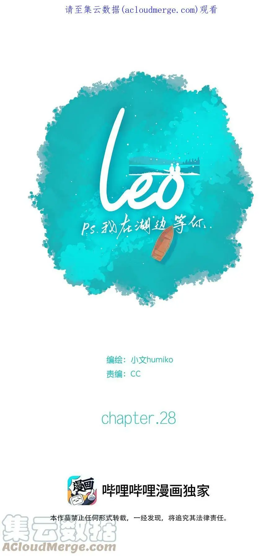 27 chapter.2758