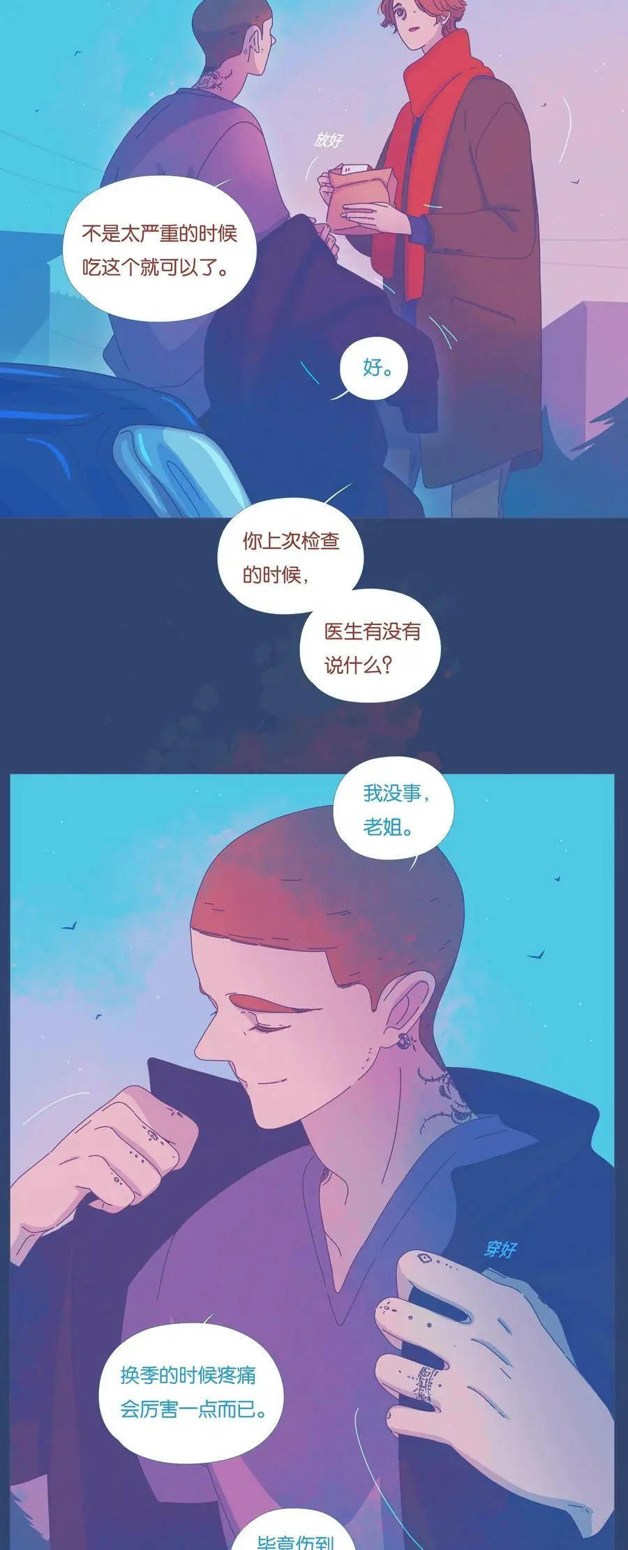 35 chapter.3517
