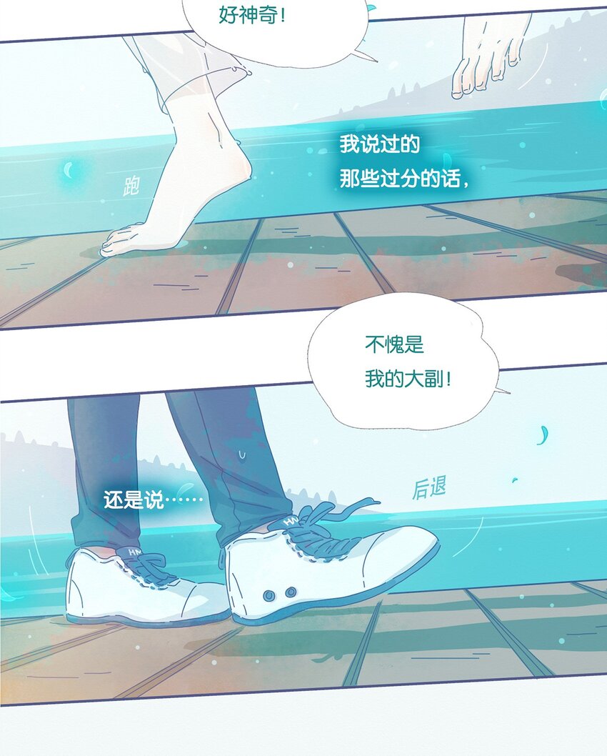05 chapter.520