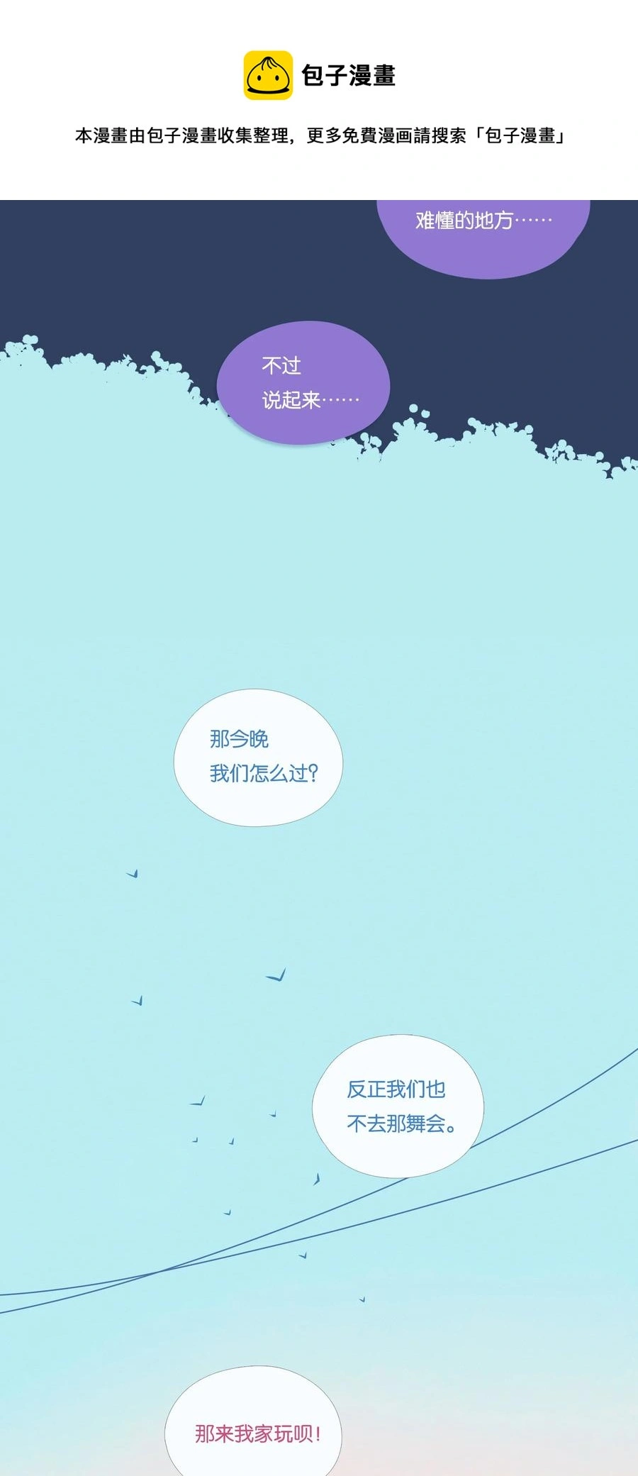 17 chapter.1740