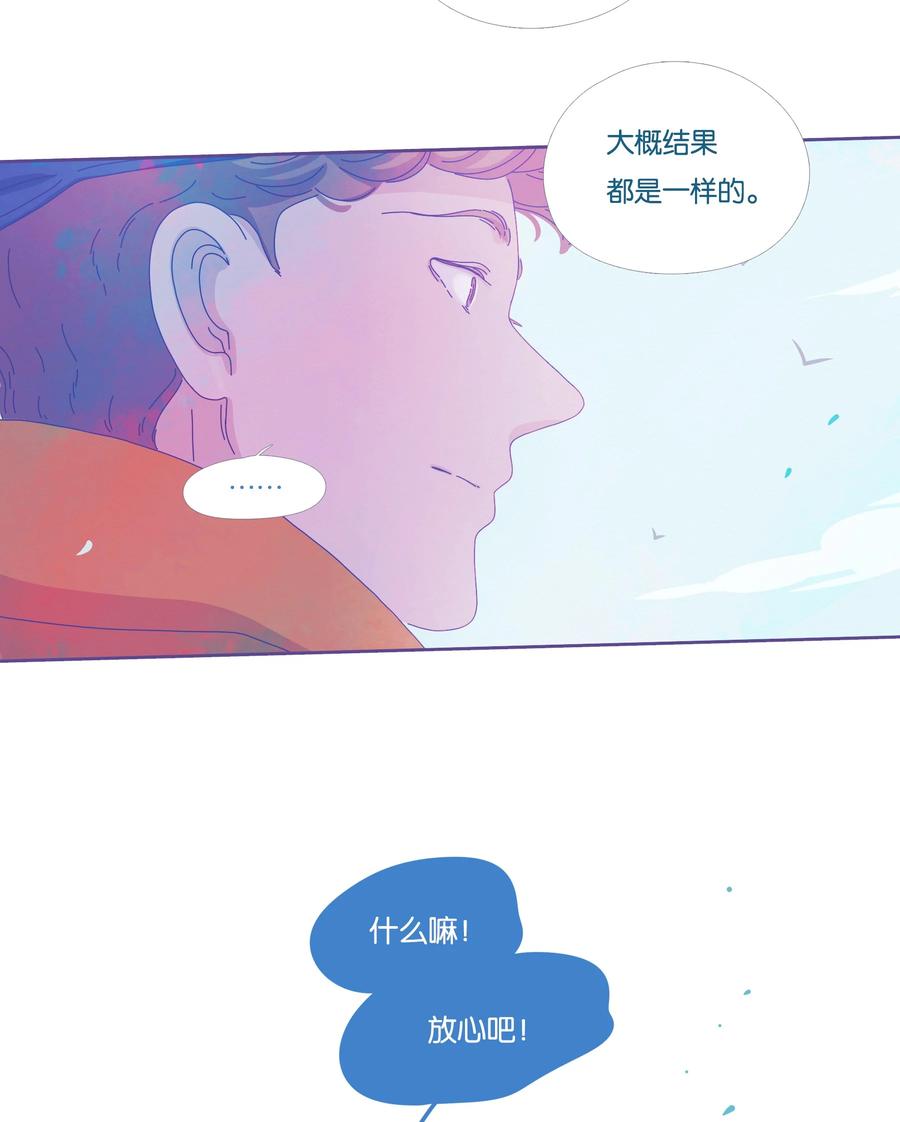 16 chapter.1617