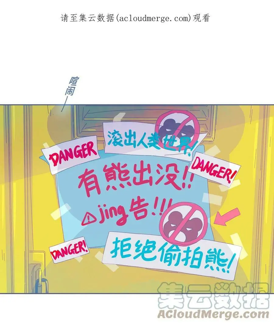 25 chapter.2544