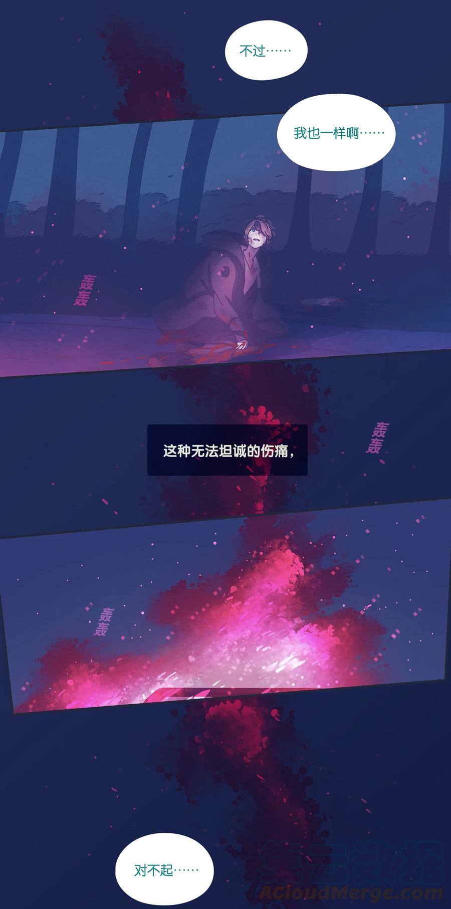 12 chapter.1230