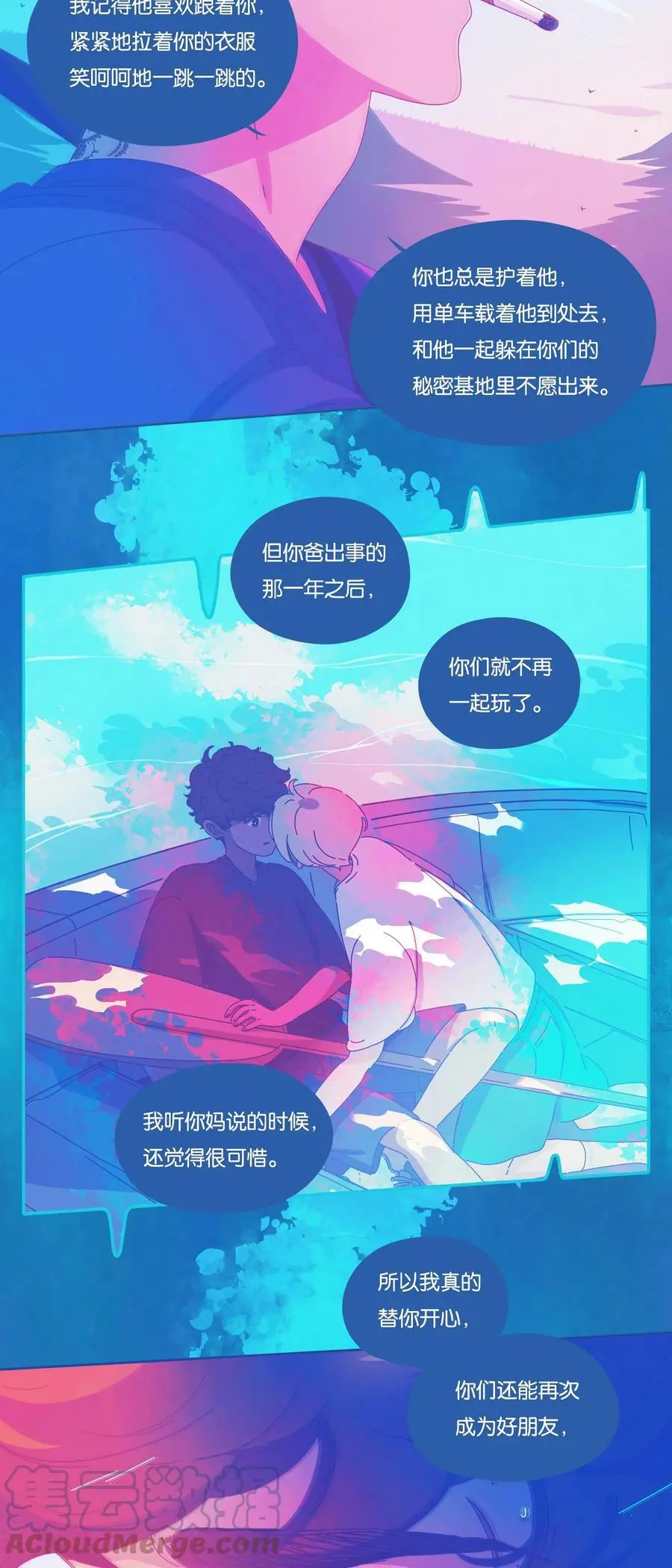 27 chapter.2712