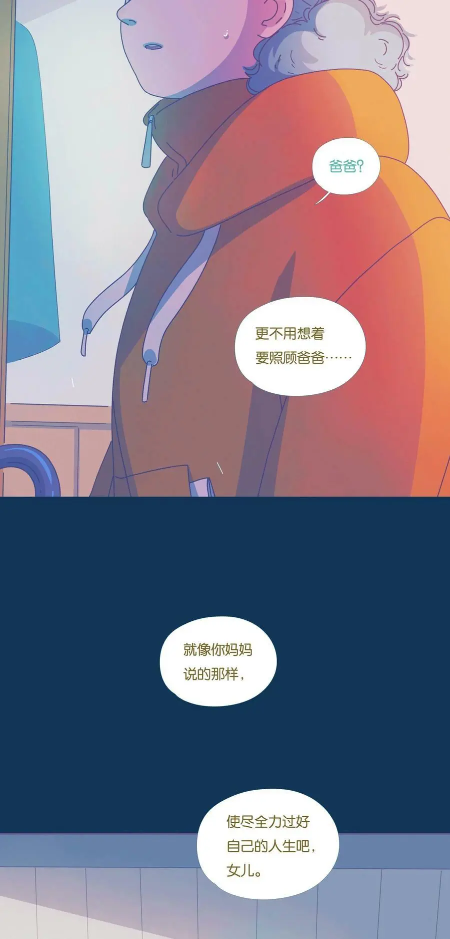 42 chapter.4220