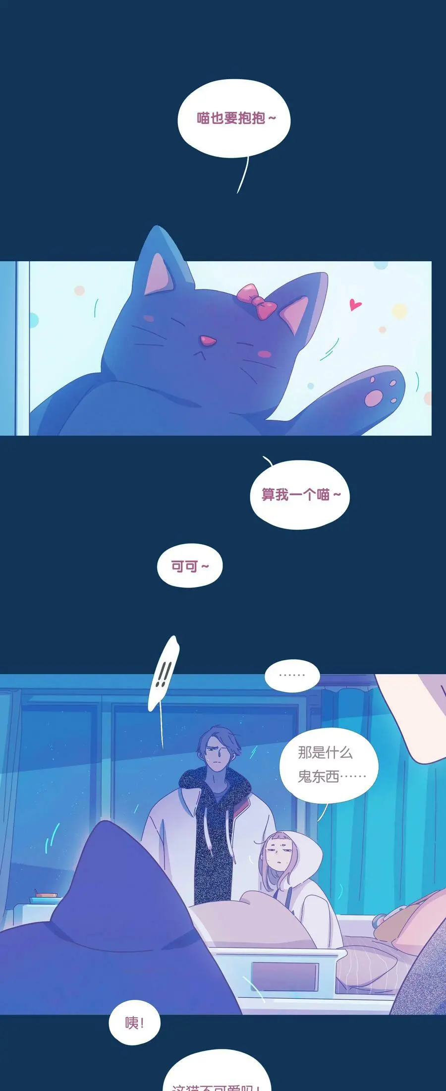 41 chapter.417