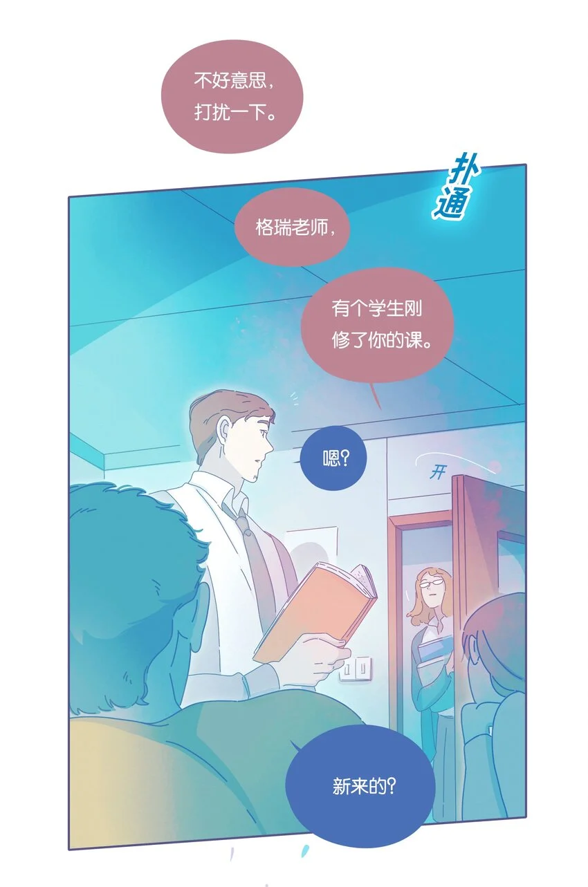 18 chapter.1854