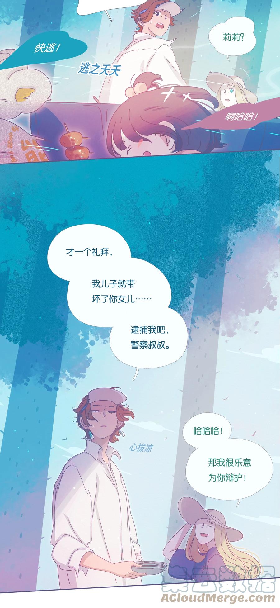 14 chapter.1414