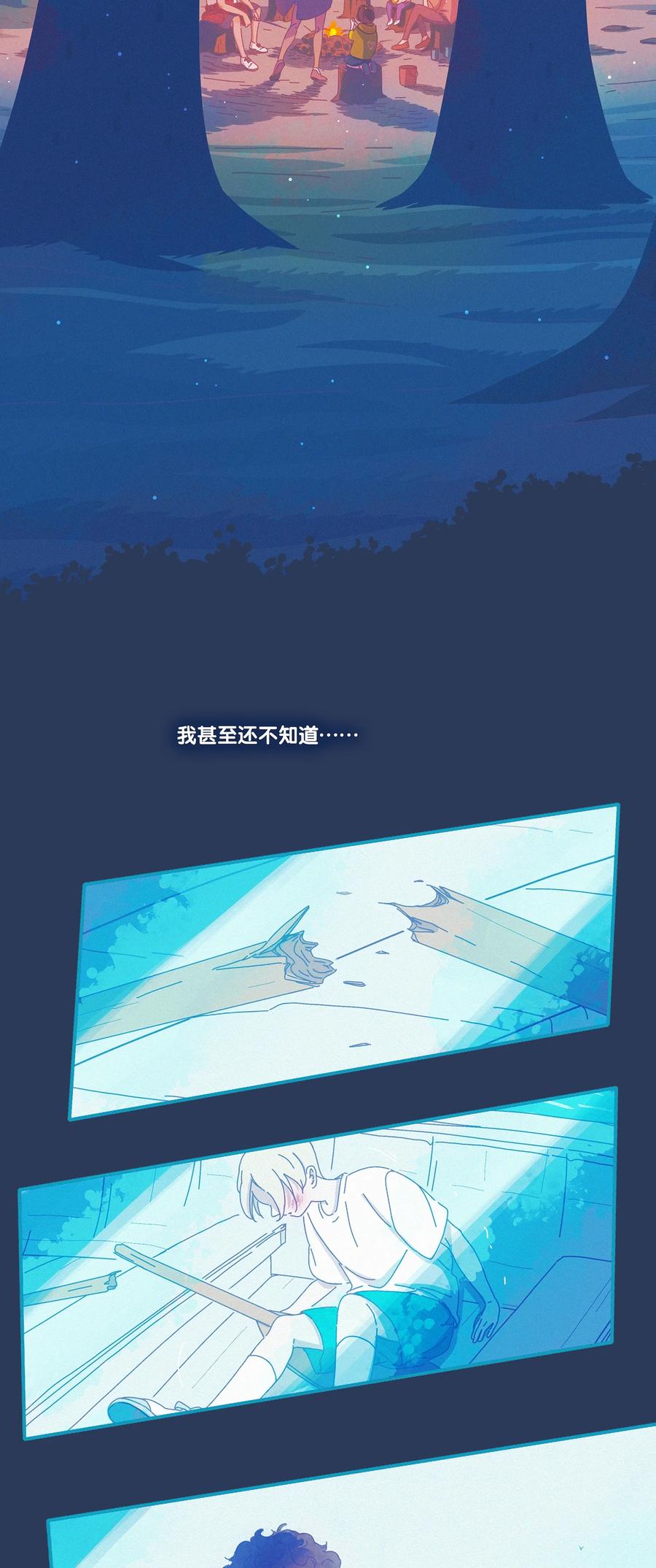 13 chapter.1333