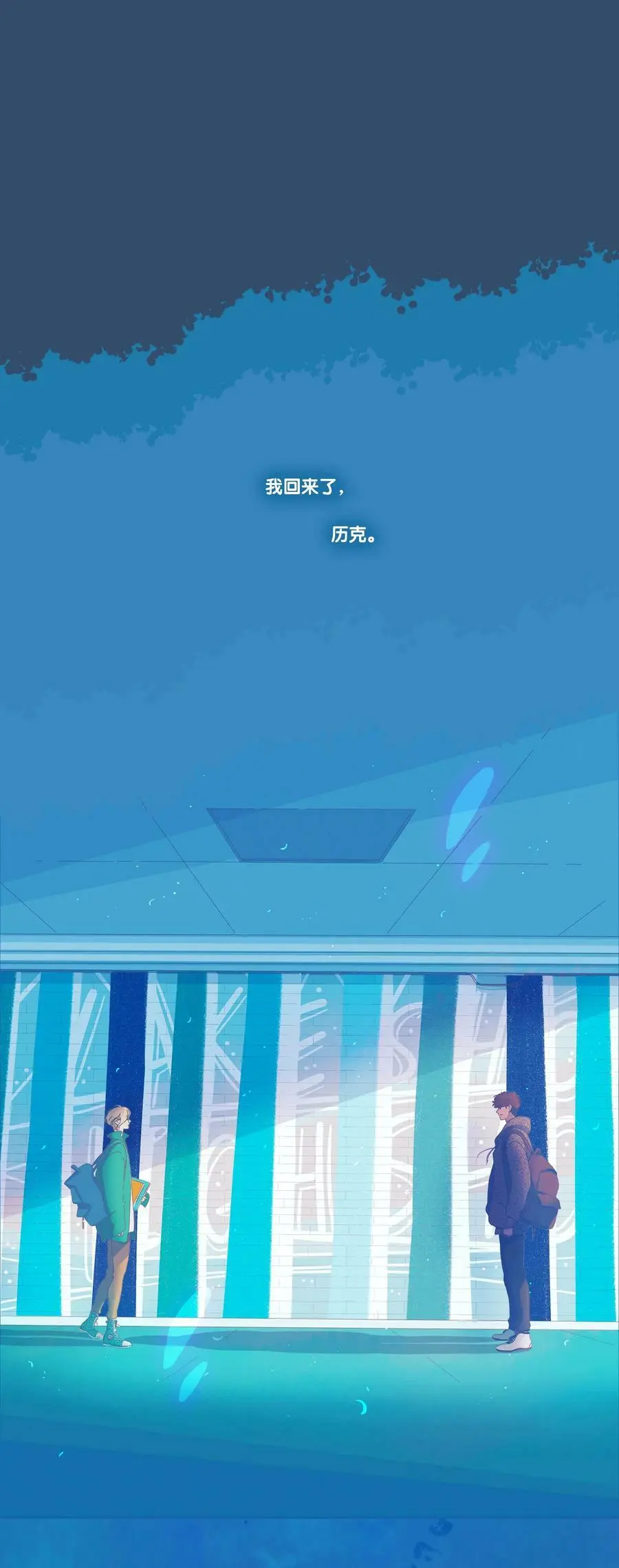 25 chapter.251