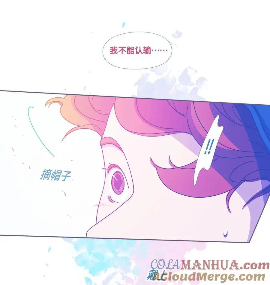 49 chatper.4921
