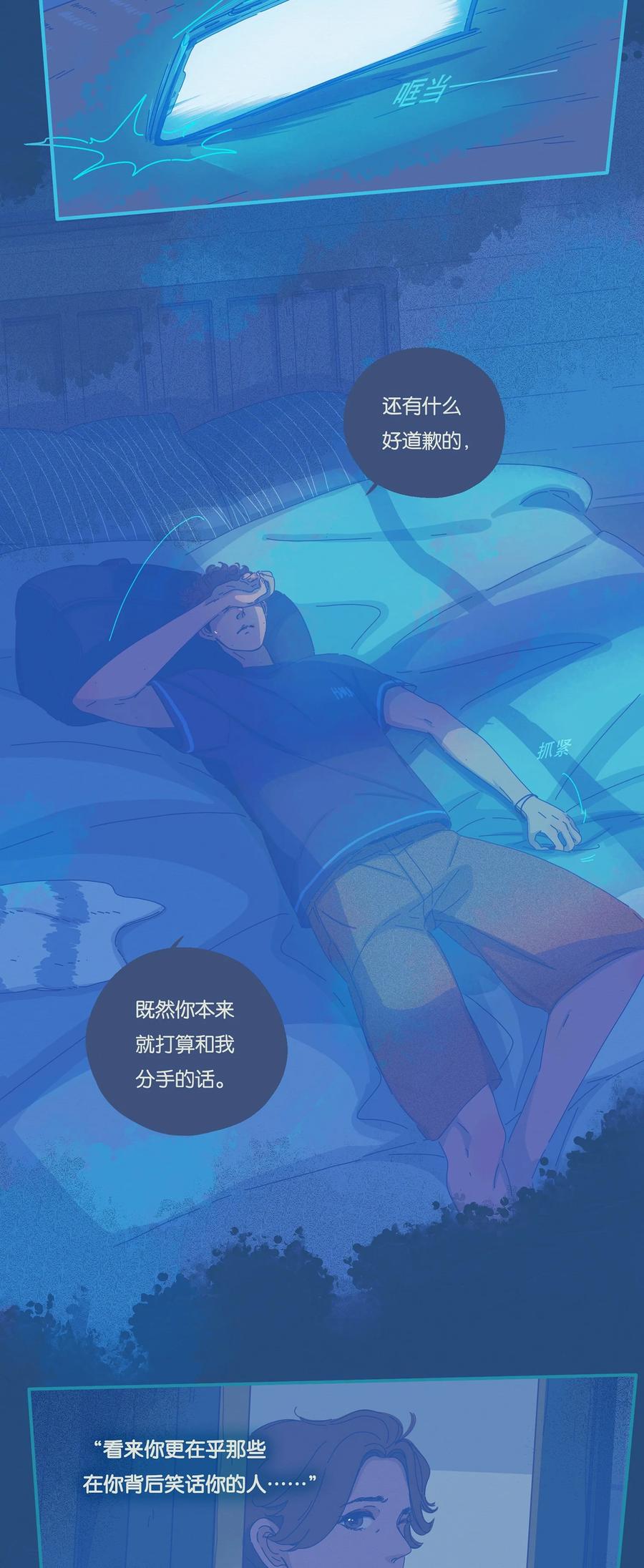 09 chapter.93