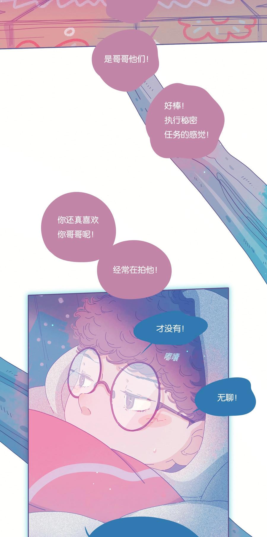 14 chapter.1431