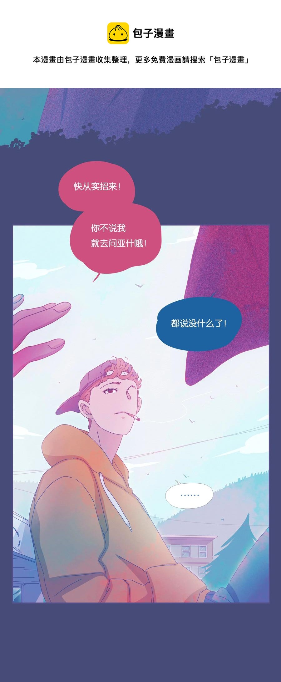 16 chapter.1640
